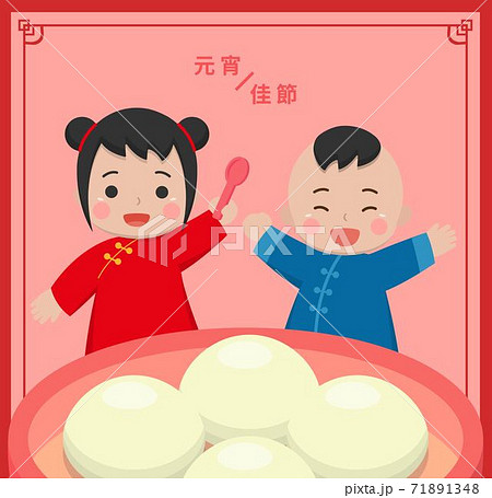 台湾 祭り お祭り 71891348