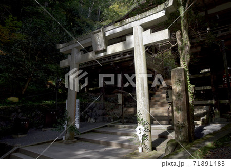 鞍馬寺 由岐神社鳥居 京都市 鞍馬寺 由岐神社鳥居 京都市 71891483