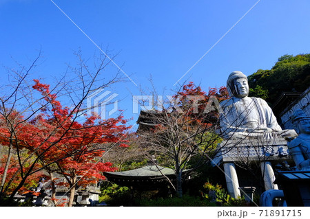 西国三十三所の第6番札所  壷阪寺 71891715