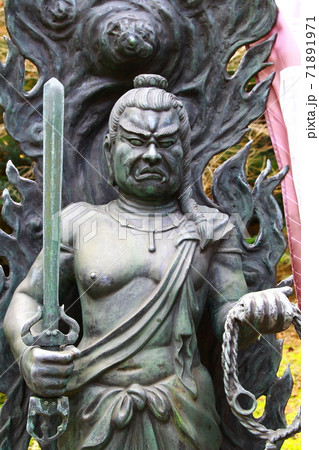 不動明王 71891971