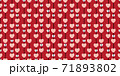 Abstract seamless pattern for Valentines day. Background with red and pink hearts. Cute hand-drawn simple illustration. Ornament for wrapping paper banner, postcard. Vector illustration about love. 71893802
