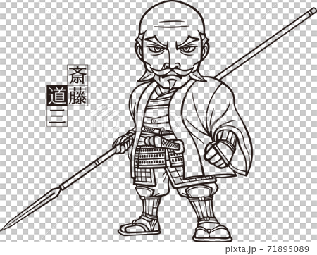 齋藤道三（Dozo Saito），手持長矛，面向前方[3頭，黑白] 71895089