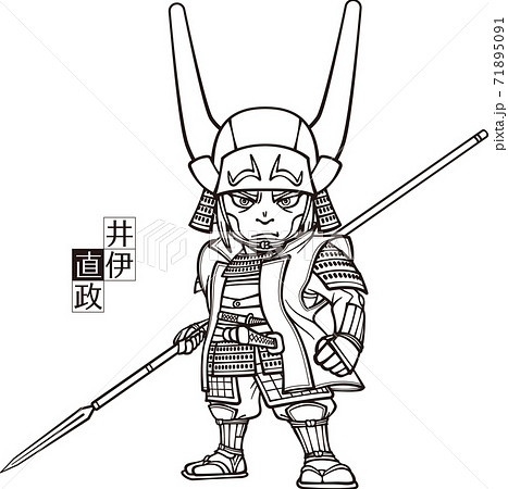 武装して槍を持って正面を向く井伊直政【3頭身・白黒】 71895091
