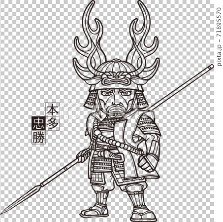 武装して槍を持って正面を向く本多忠勝【3頭身・白黒】 71895570