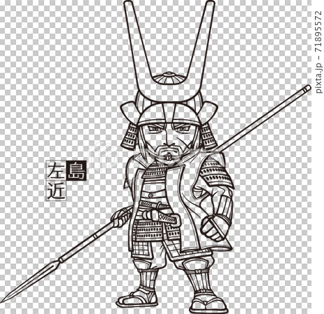 武装して槍を持って正面を向く島左近【3頭身・白黒】 武装して槍を持って正面を向く島左近【3頭身・白黒】 71895572