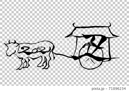 牛車イラストの「2021丑」 牛車イラストの「2021丑」 71896234