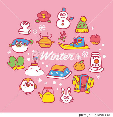 冬のアイコンセット 71896338