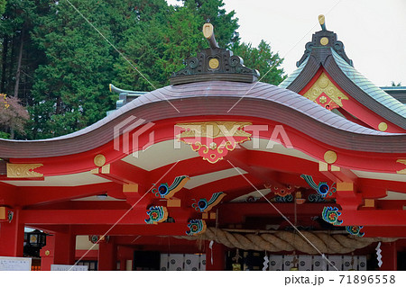 石鎚神社 石鎚神社 71896558