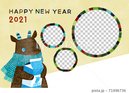 2021新年賀卡奶牛圖 71896736