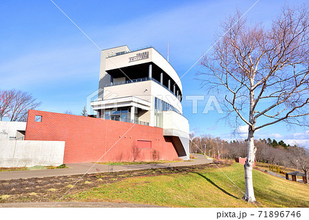 天都山展望台 オホーツク流氷館 北海道網走市 天都山展望台 オホーツク流氷館 北海道網走市 71896746