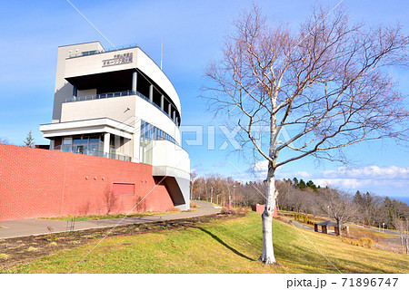 天都山展望台　オホーツク流氷館　北海道網走市 71896747