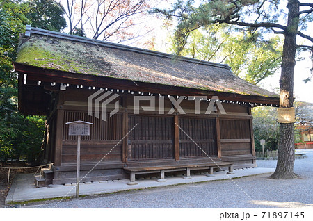 熱田神宮の「西楽所(にしがくしょ)」（愛知県名古屋市熱田区） 71897145