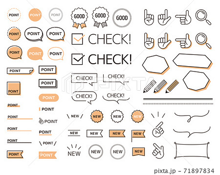 ポイント チェック Newのシンプルなアイコンセットのイラスト素材 7174