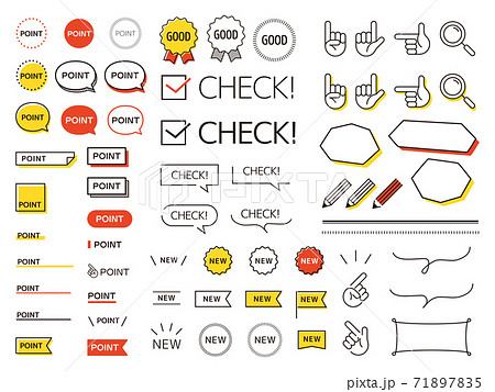 ポイント、チェック、NEWのシンプルなアイコンセット 71897835