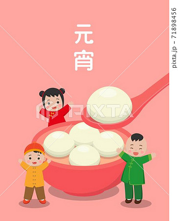 台湾 祭り お祭り 71898456
