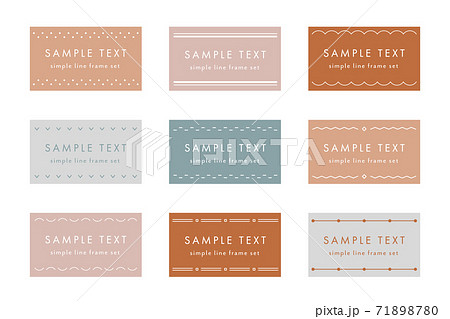 シンプルなフレーム 枠のセット イラスト 線 飾り 装飾 見出し タイトル 素材のイラスト素材