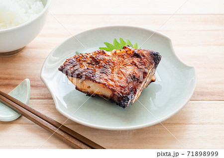 焼魚 赤魚 焼魚 赤魚 71898999
