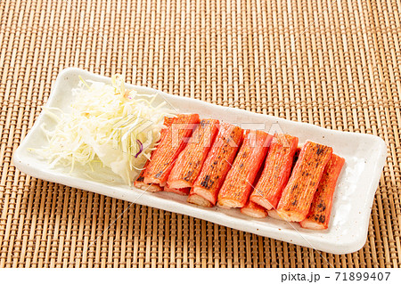 焼いたかにかまぼこ。 71899407