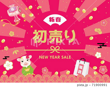 丑年のお正月セールの背景イラスト　ピンク 71900991