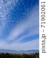 うろこ雲の空とアルプス 71902061