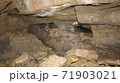 洞窟 71903021