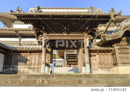 成田山新勝寺 光輪閣入り口の門 成田山新勝寺 光輪閣入り口の門 71903182
