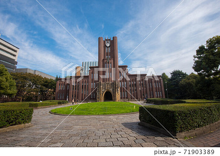 最高学府 71903389