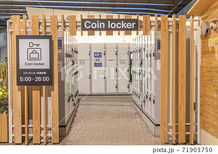 おしゃれなコインロッカー 新宿駅 の写真素材