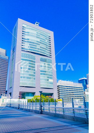 西新宿ビル群(JR東日本本社ビル) 西新宿ビル群(JR東日本本社ビル) 71903802