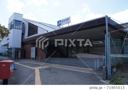 JR西日本 JR宝塚線（福知山線） 猪名寺駅 駅入口（東口） 71905015