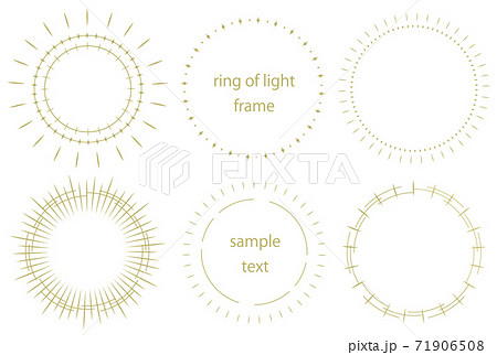 光の環フレーム 光背 円光 後光 光輪のイラスト素材