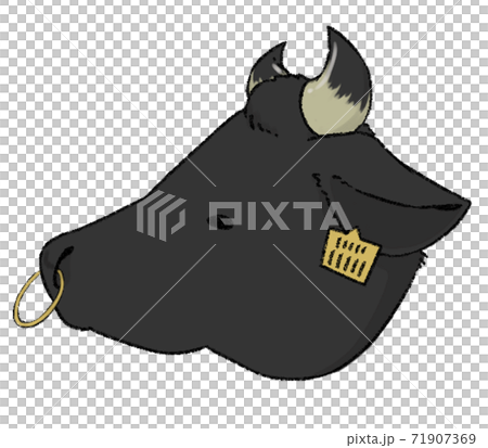 Ushi (Japanese Black) 71907369