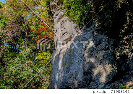大いなる遺産　熊野摩崖仏 71908142