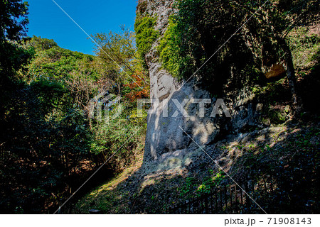 大いなる遺産　熊野摩崖仏 71908143