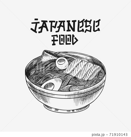 Ramen soup with noodles. Japanese food. Asian traditional style. Hand Drawn engraved sketch for menu Ramen soup with noodles. Japanese food. Asian traditional style. Hand Drawn engraved sketch for menu 71910143