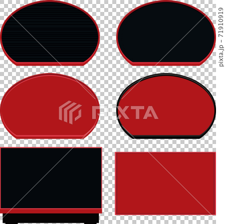 漆器の半月盆と四角の朱色と黒色パターンのイラスト素材のイラスト素材