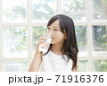 女の子　水分補給 71916376