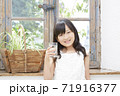 女の子　水分補給 71916377