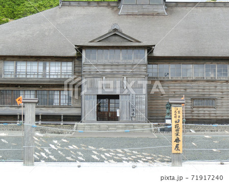 北海道 国指定重要文化財 旧花田家番屋 北海道 国指定重要文化財 旧花田家番屋 71917240