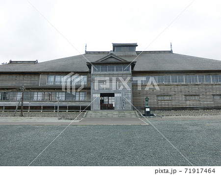 北海道　国指定重要文化財　旧花田家番屋 71917464