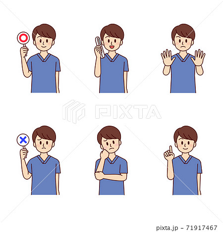 男性 医療 表情セット 男性 医療 表情セット 71917467