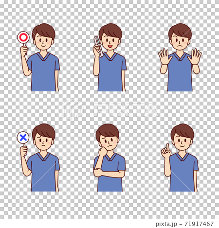 男性 医療 表情セット 男性 医療 表情セット 71917467