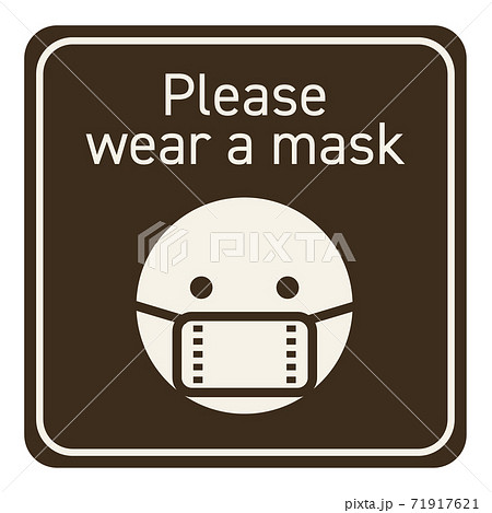 please wear a mask