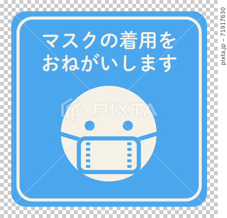 Request to wear a mask Illustration blue Request to wear a mask Illustration blue 71917630