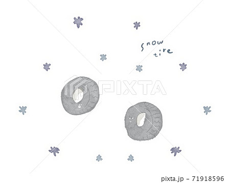 水彩風でシンプルな冬タイヤイラストセット 水彩風でシンプルな冬タイヤイラストセット 71918596