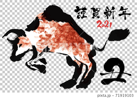 2021年の年賀状用はがきテンプレート 牛の手描きイラスト入り手書き年賀状 2021年の年賀状用はがきテンプレート 牛の手描きイラスト入り手書き年賀状 71919103