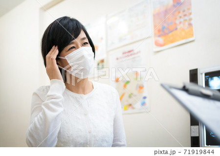 Hospital Hospital 71919844
