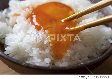 炊きたてのご飯 〜卵黄のせ〜 炊きたてのご飯 〜卵黄のせ〜 71919993