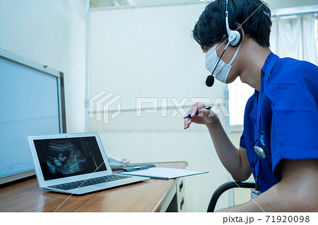 Hospital Hospital 71920098