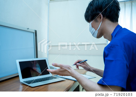 オンライン診療 皮膚科 オンライン診療 皮膚科 71920103